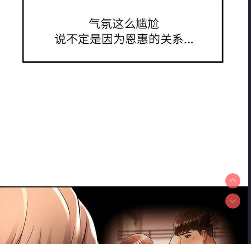 可以爱你吗