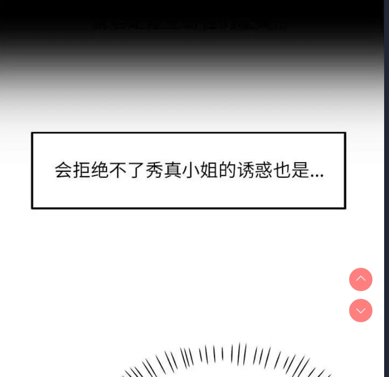 可以爱你吗