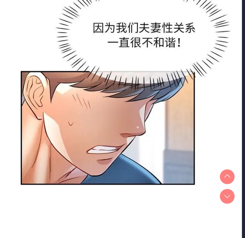 可以爱你吗