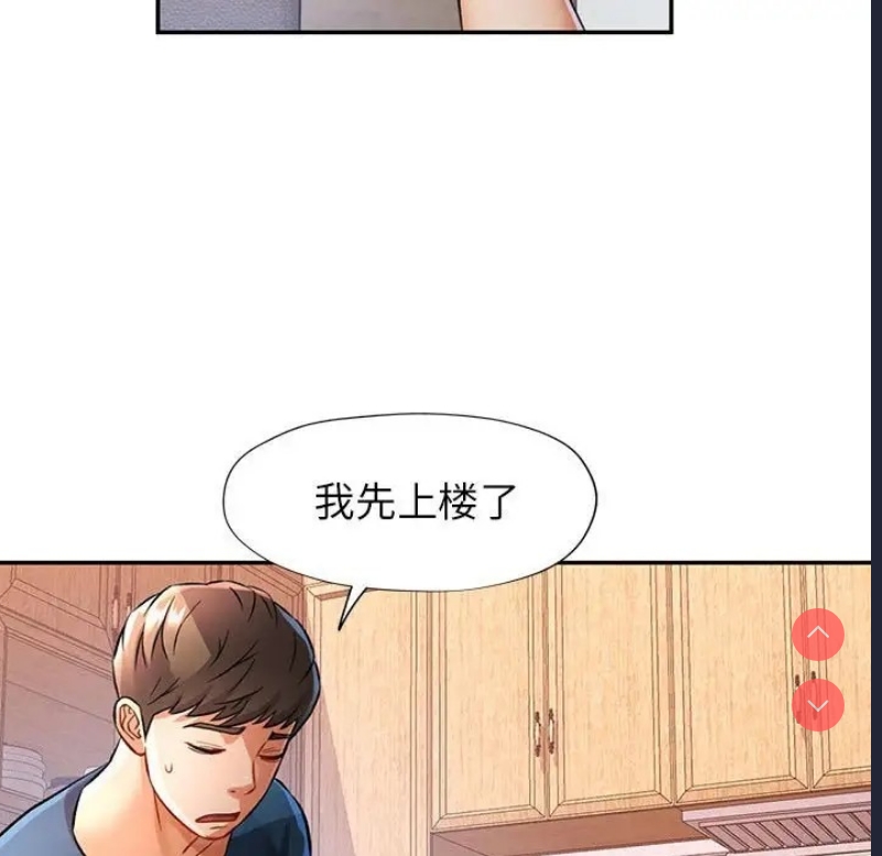 可以爱你吗