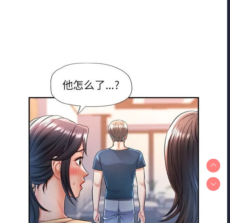 可以爱你吗