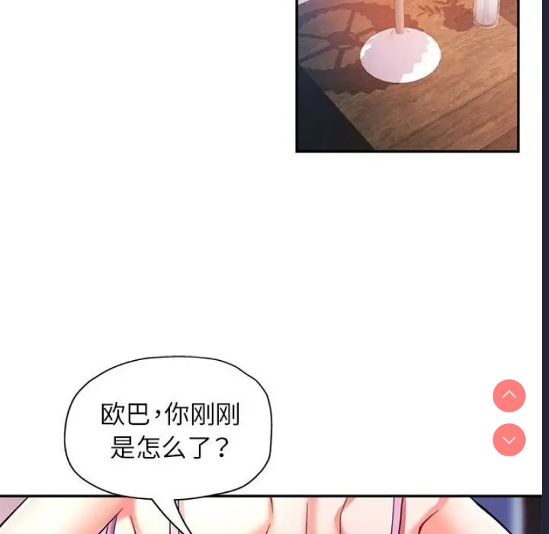 可以爱你吗