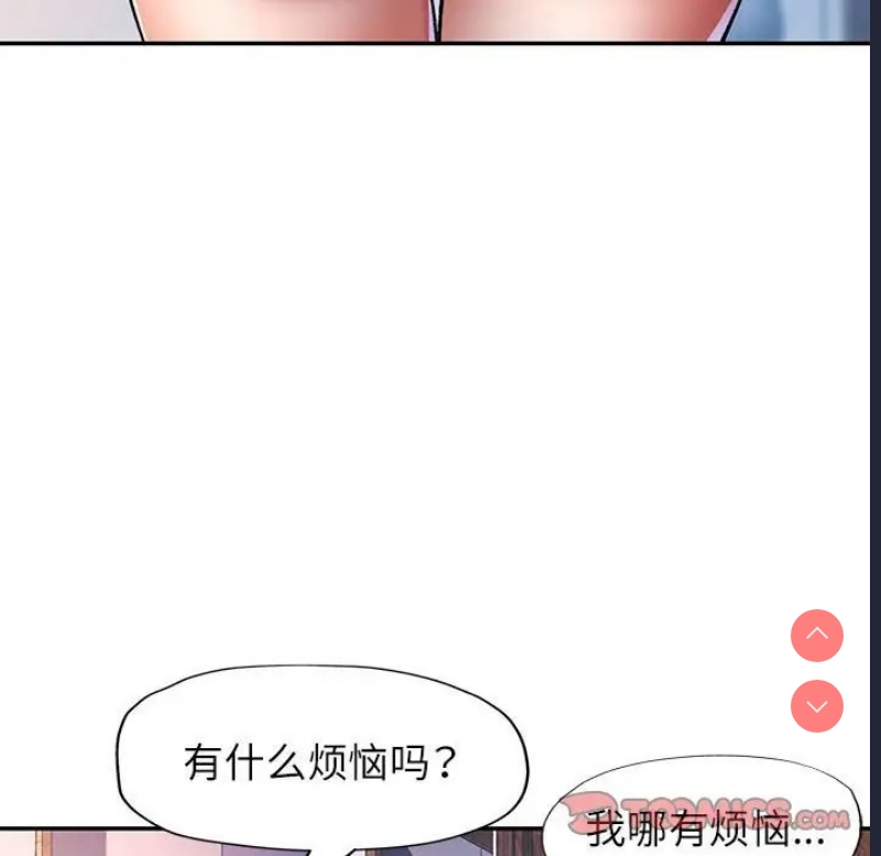 可以爱你吗