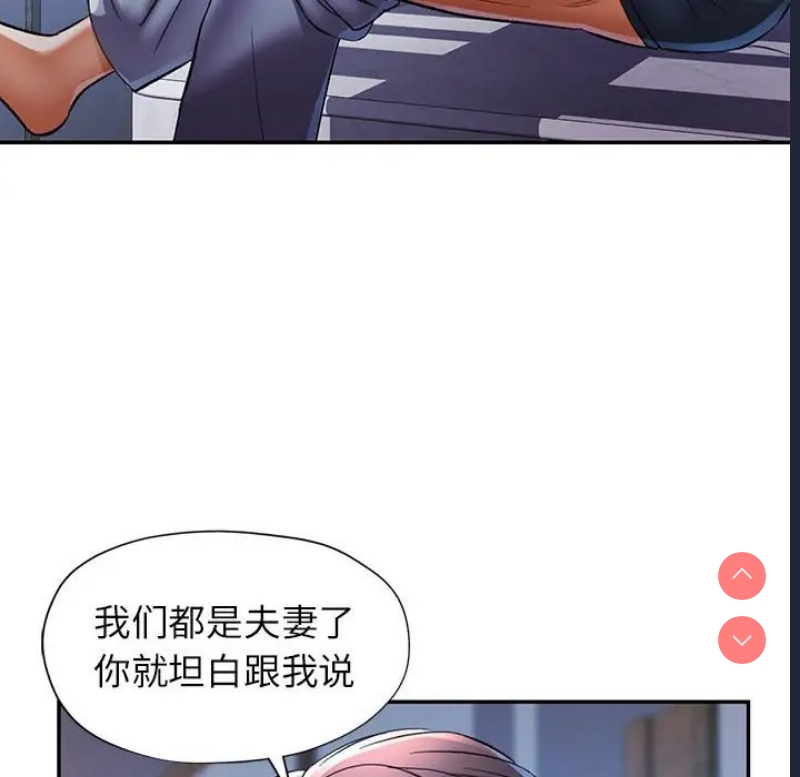 可以爱你吗