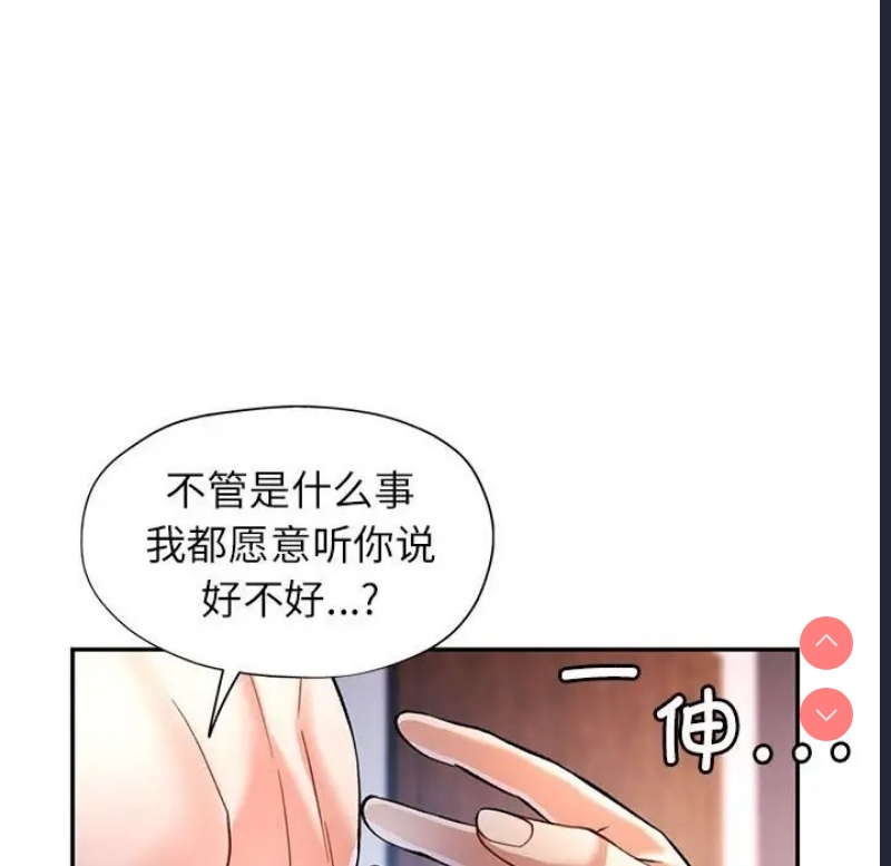 可以爱你吗