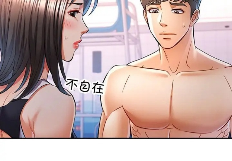 可以爱你吗