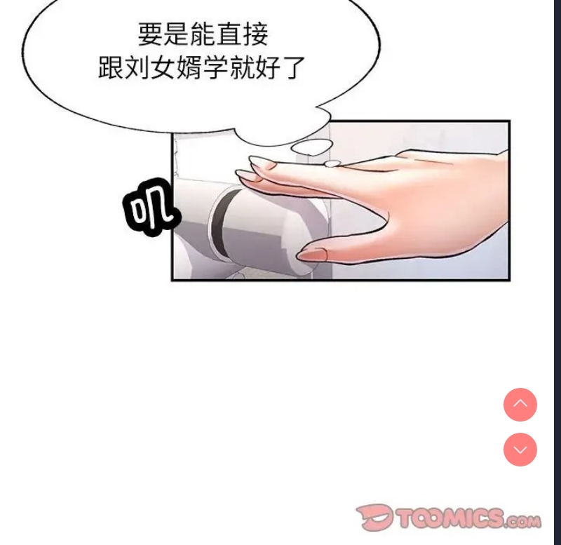 可以爱你吗