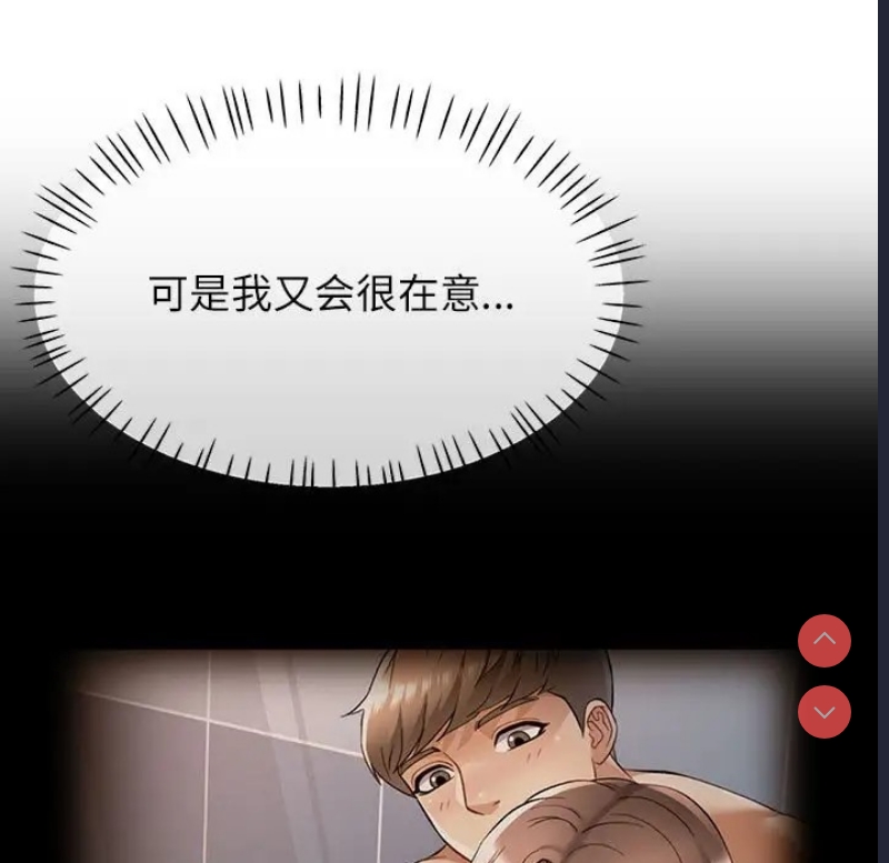 可以爱你吗