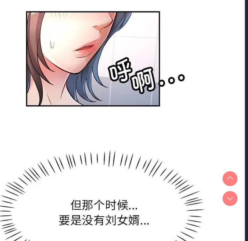 可以爱你吗