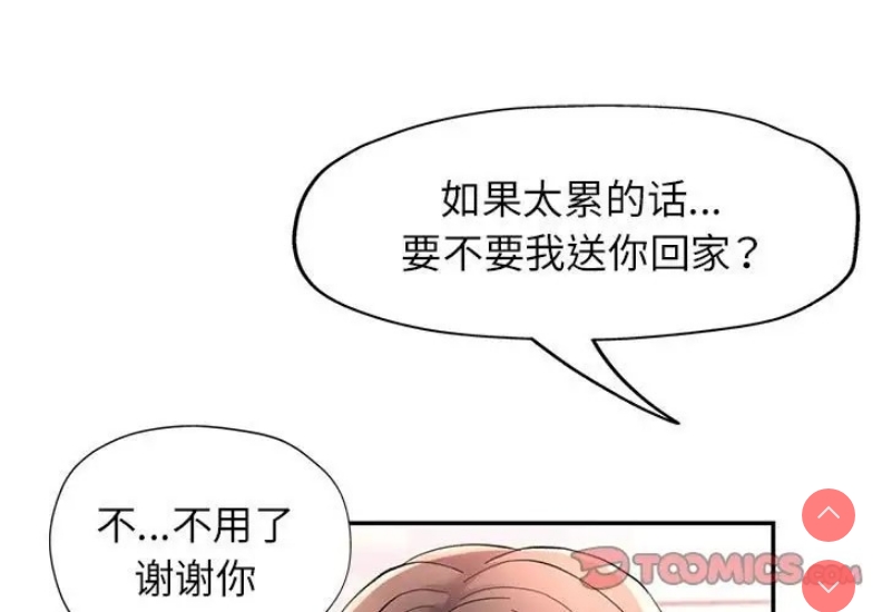 可以爱你吗