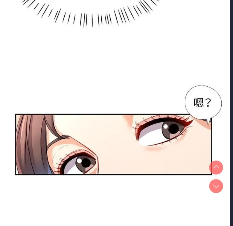 可以爱你吗
