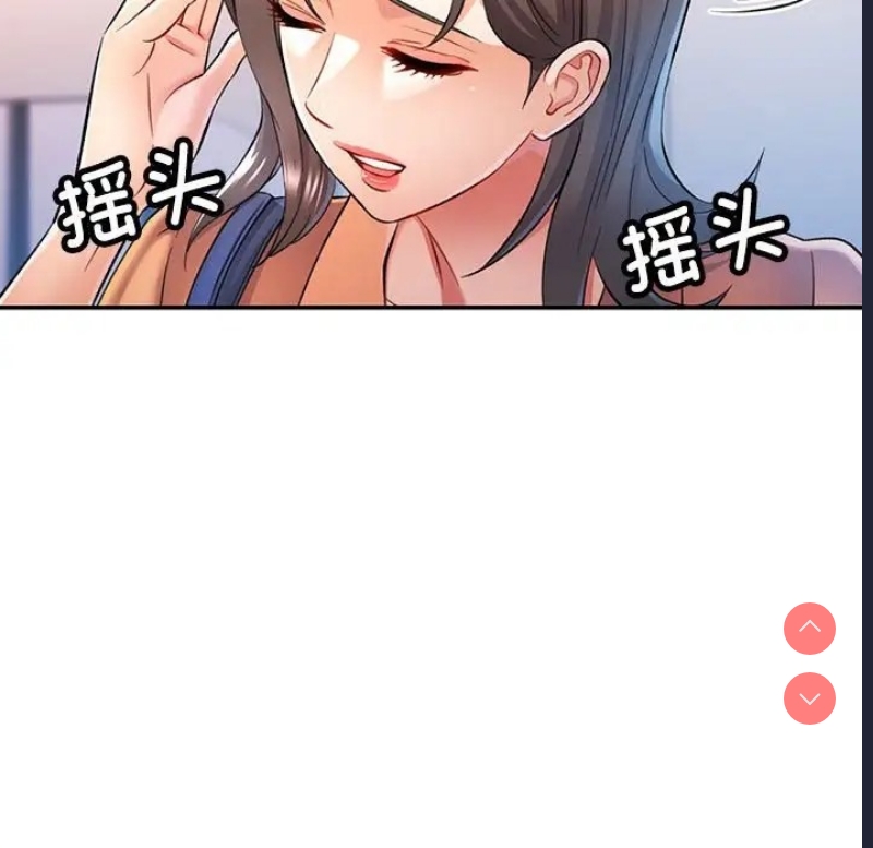 可以爱你吗