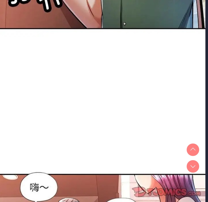可以爱你吗