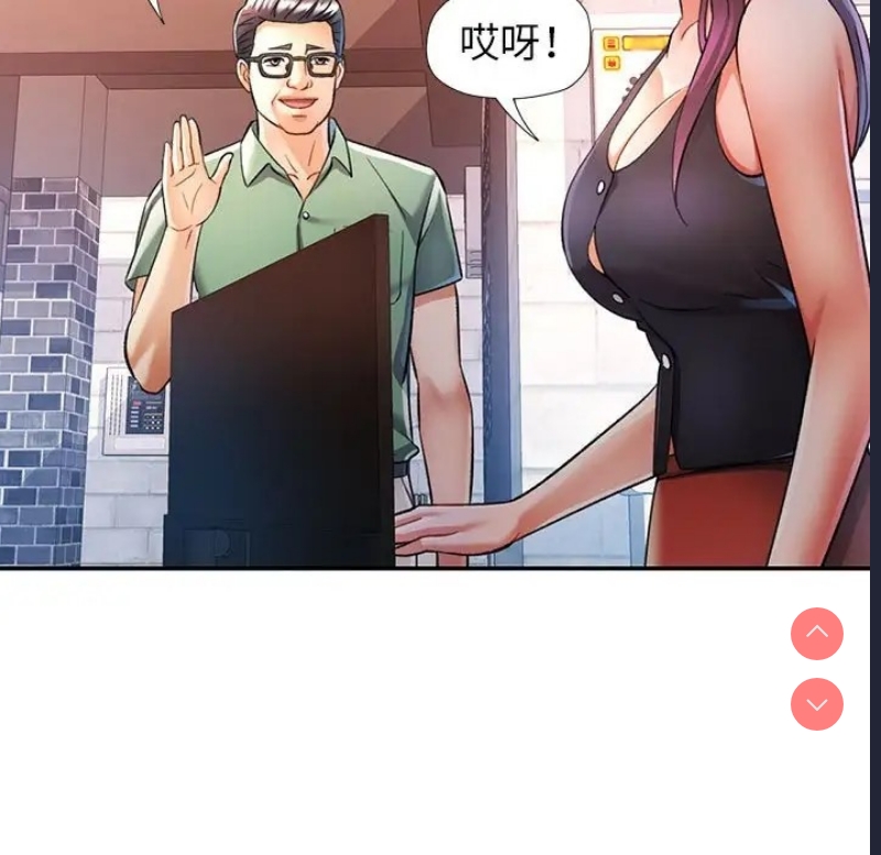 可以爱你吗