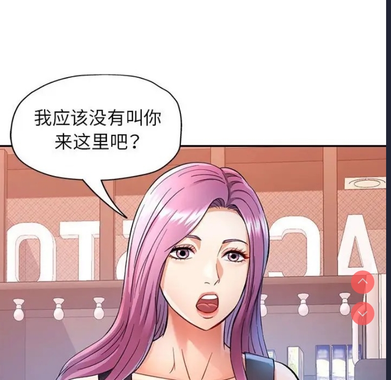 可以爱你吗
