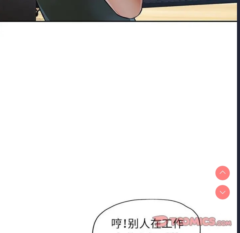 可以爱你吗