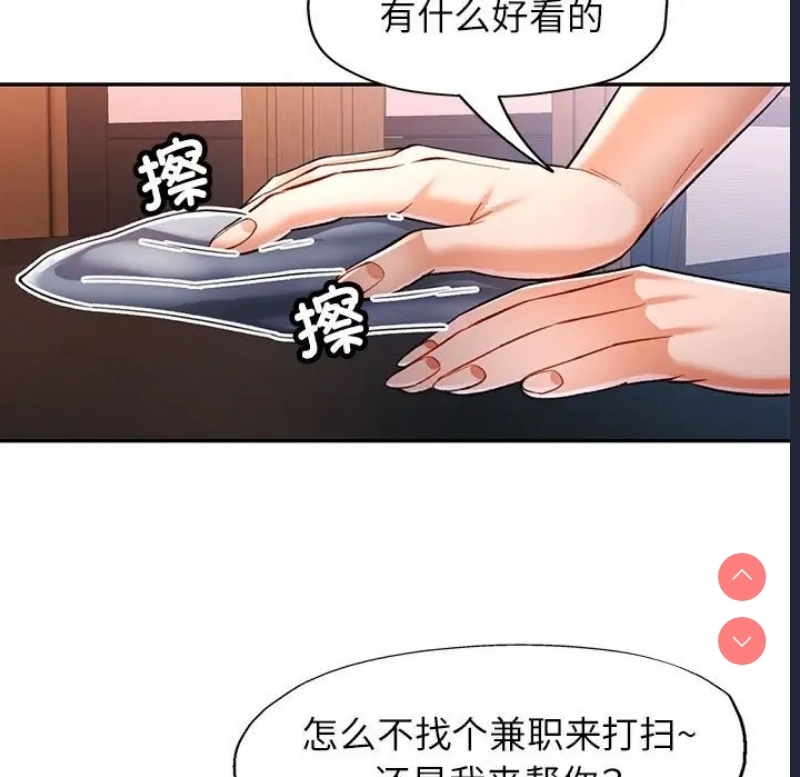 可以爱你吗