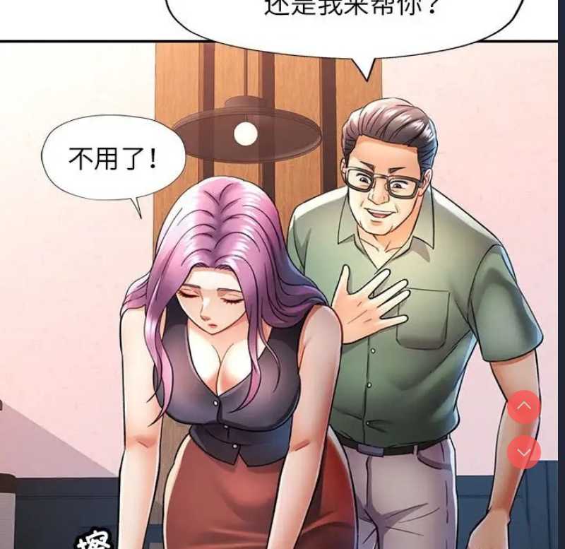 可以爱你吗