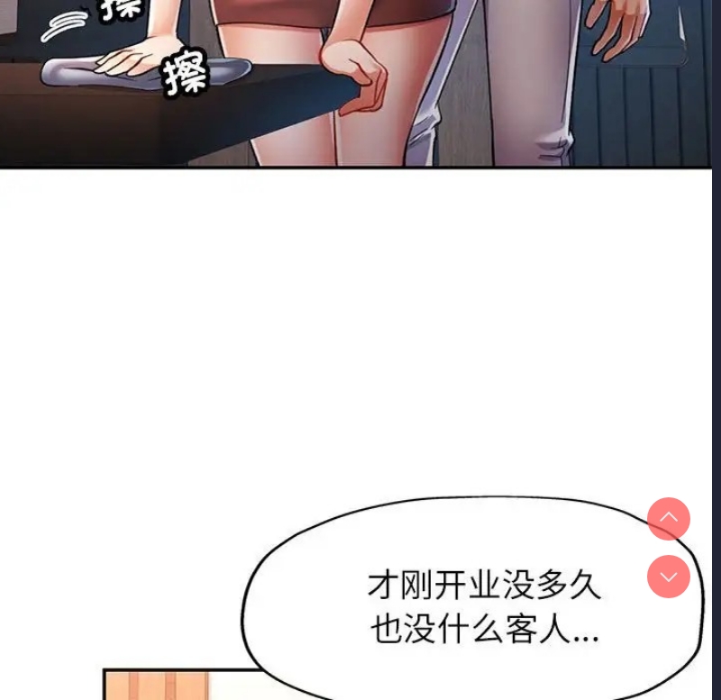 可以爱你吗