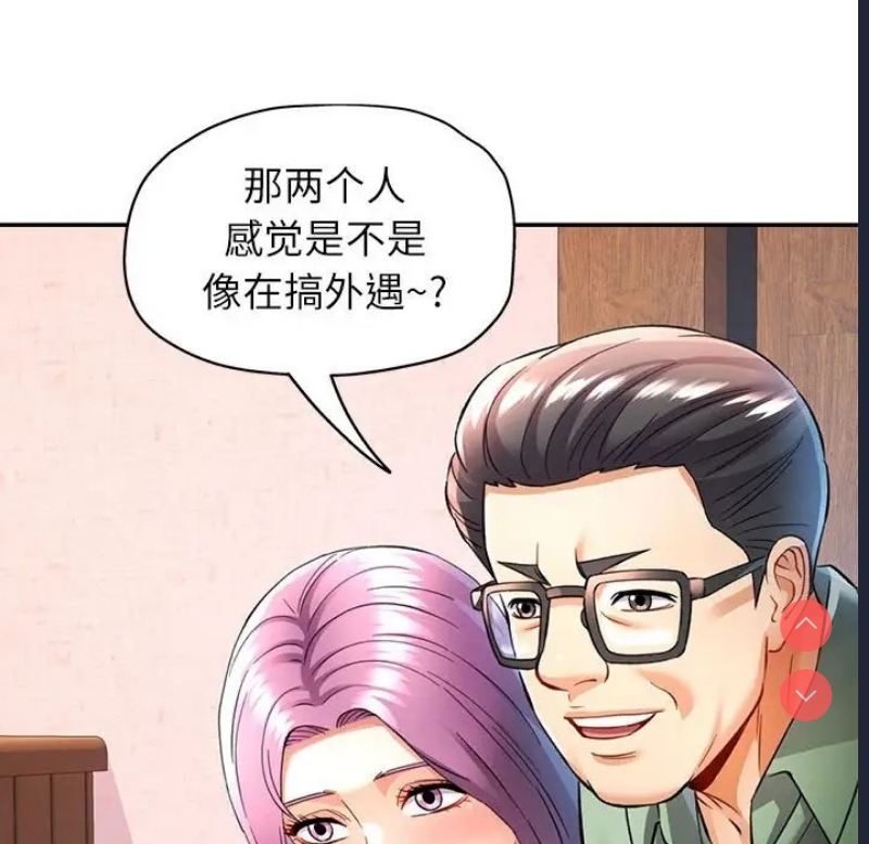 可以爱你吗