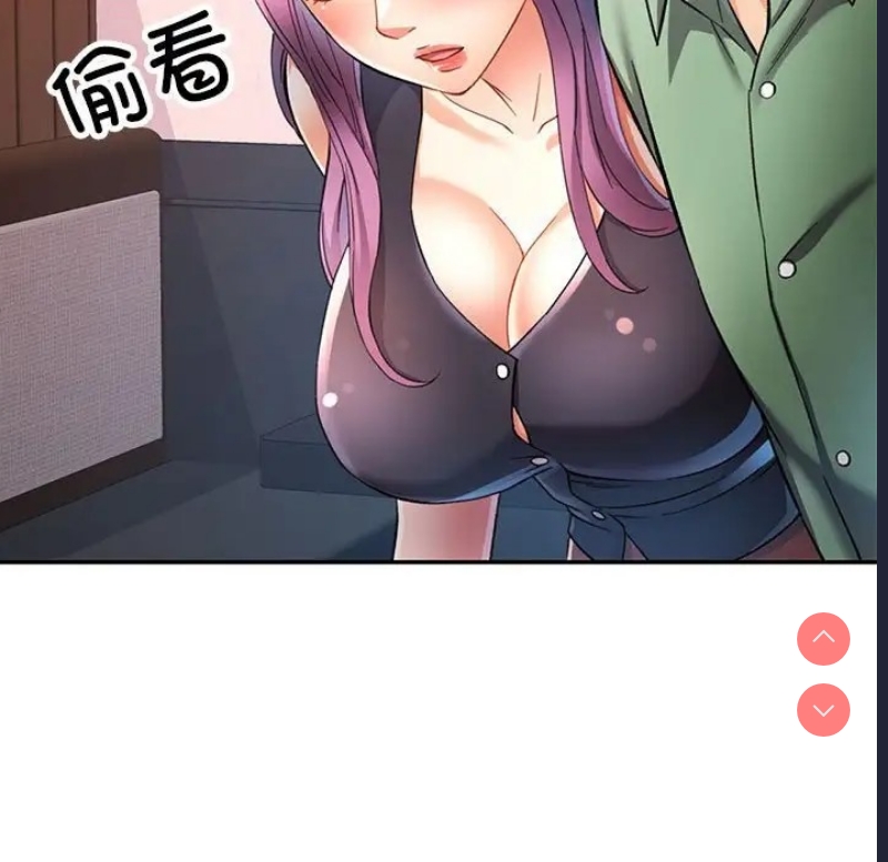可以爱你吗