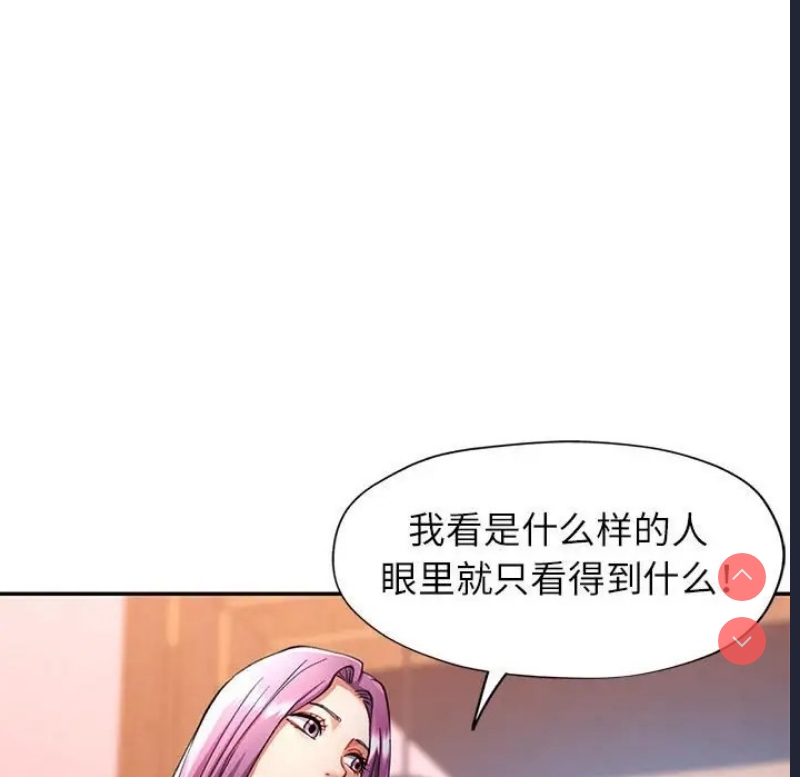 可以爱你吗