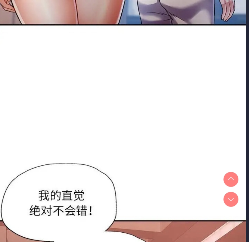 可以爱你吗
