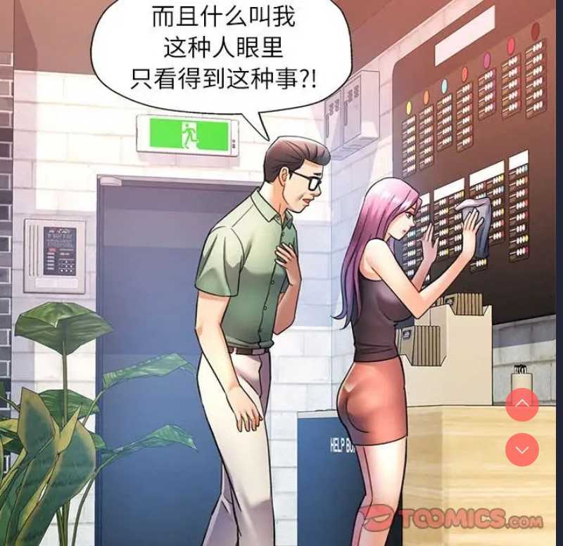 可以爱你吗
