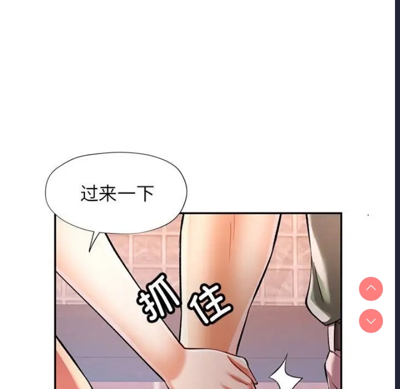可以爱你吗