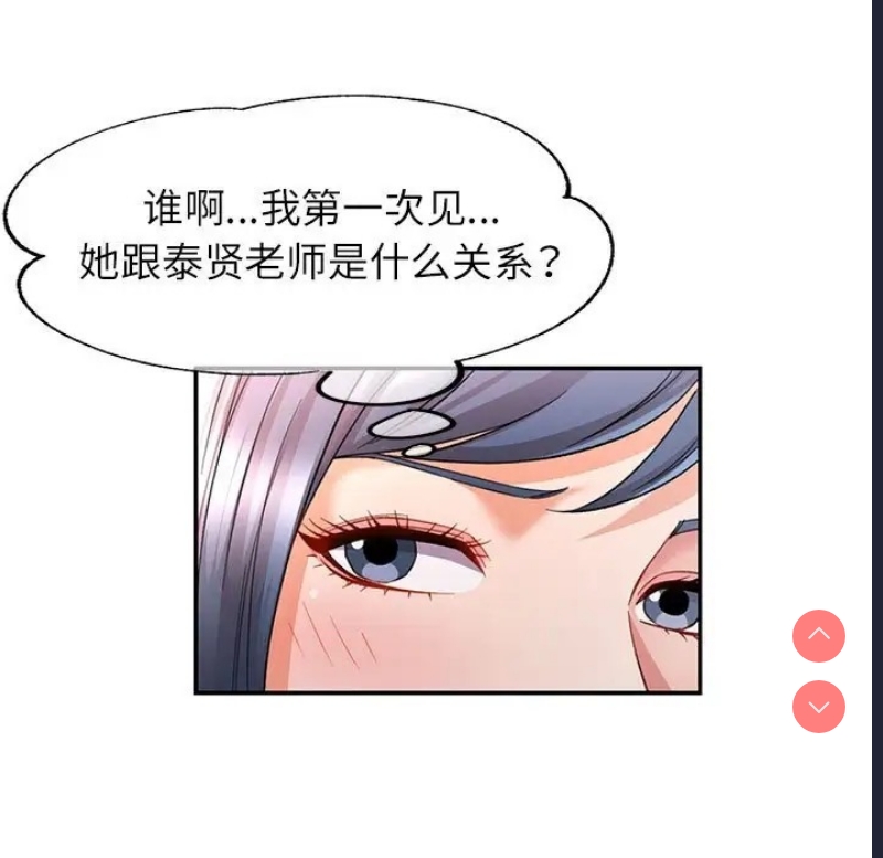 可以爱你吗