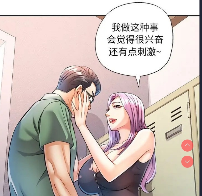 可以爱你吗