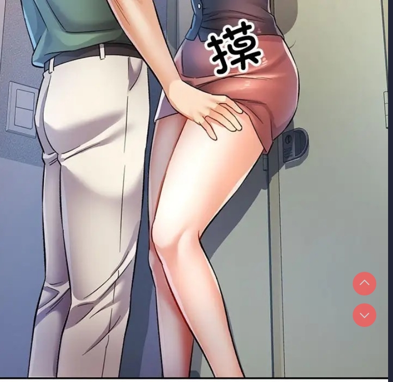 可以爱你吗