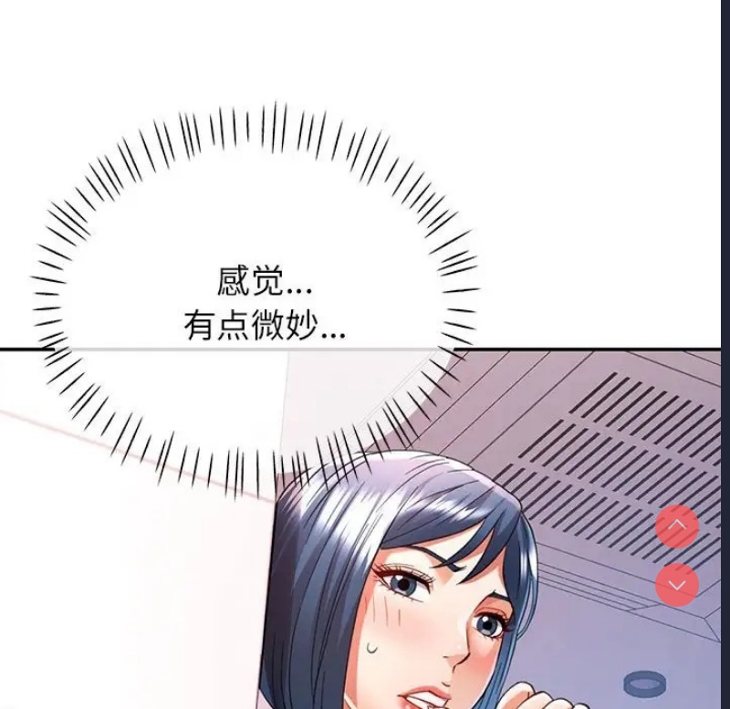 可以爱你吗