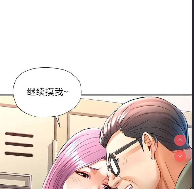 可以爱你吗