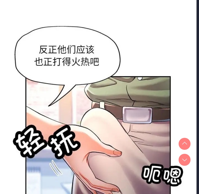 可以爱你吗