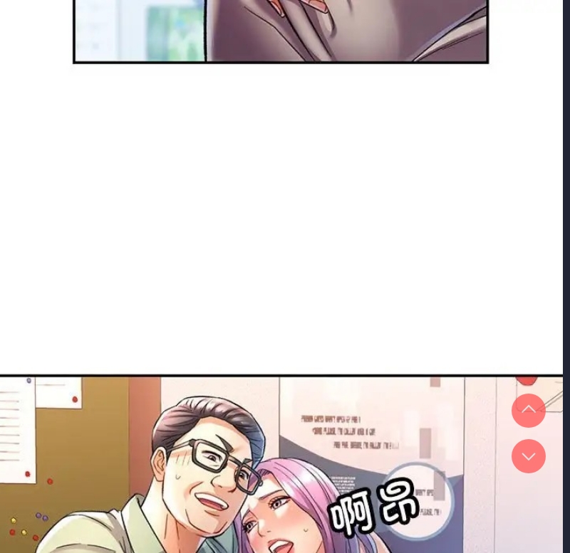 可以爱你吗