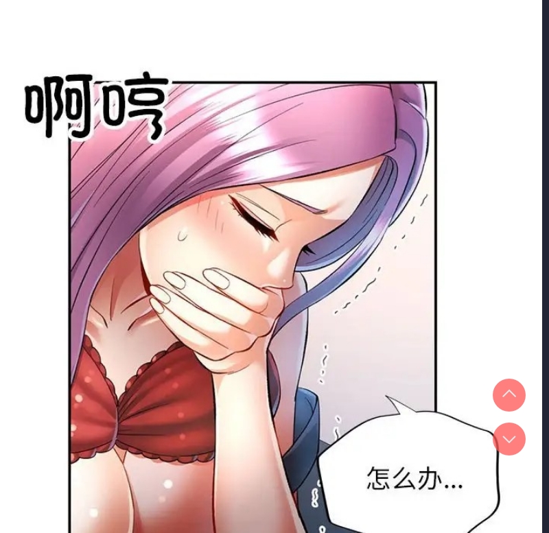 可以爱你吗