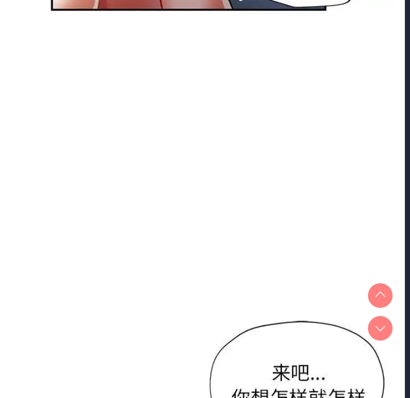 可以爱你吗