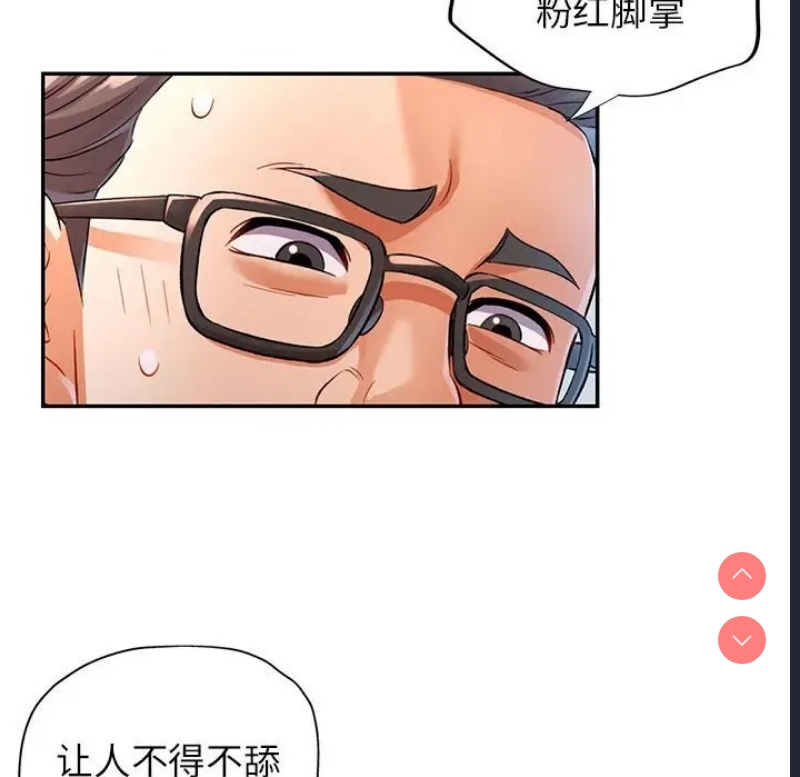 可以爱你吗