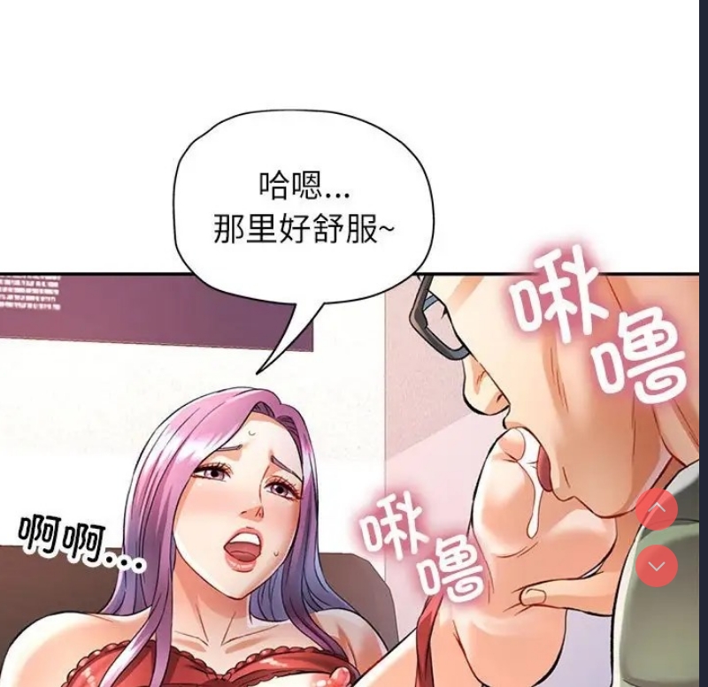 可以爱你吗