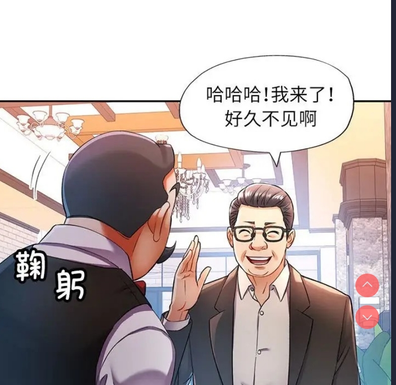 可以爱你吗