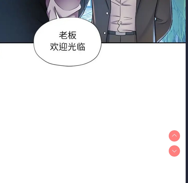 可以爱你吗