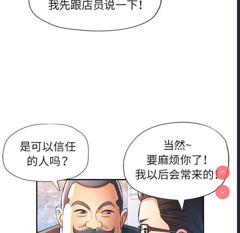可以爱你吗