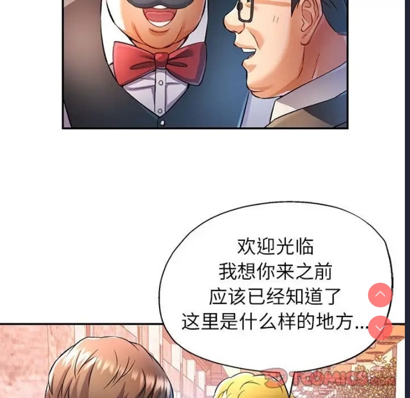 可以爱你吗
