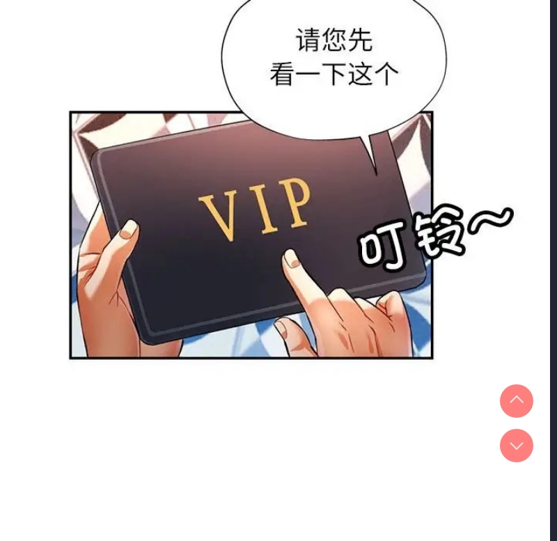 可以爱你吗