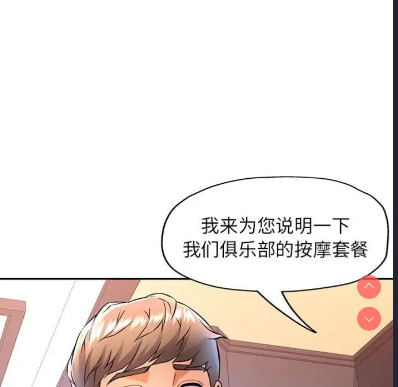 可以爱你吗