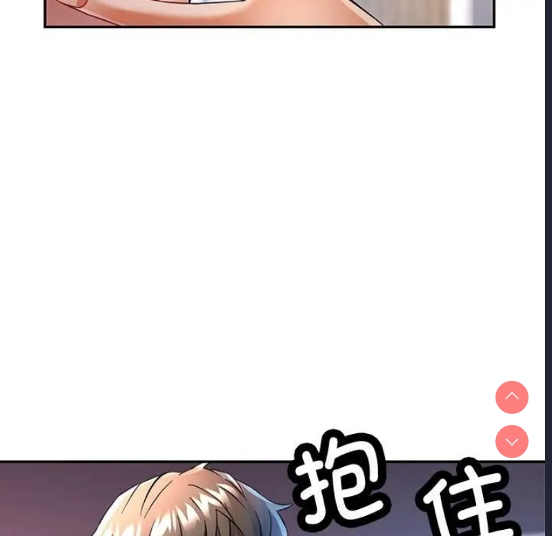 可以爱你吗