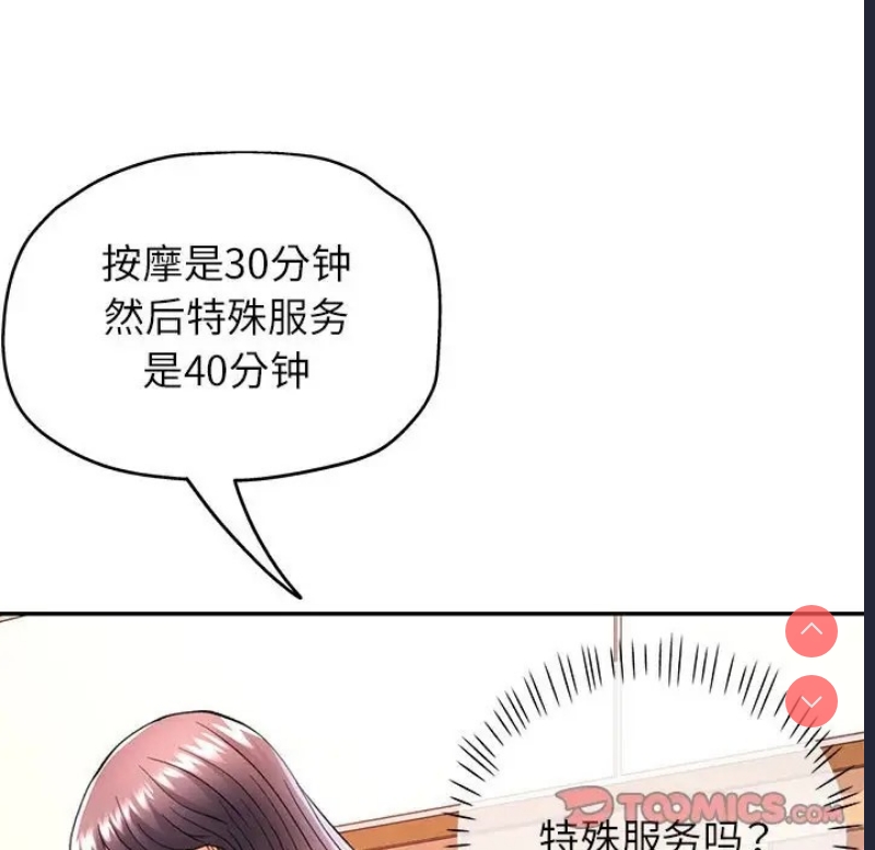 可以爱你吗