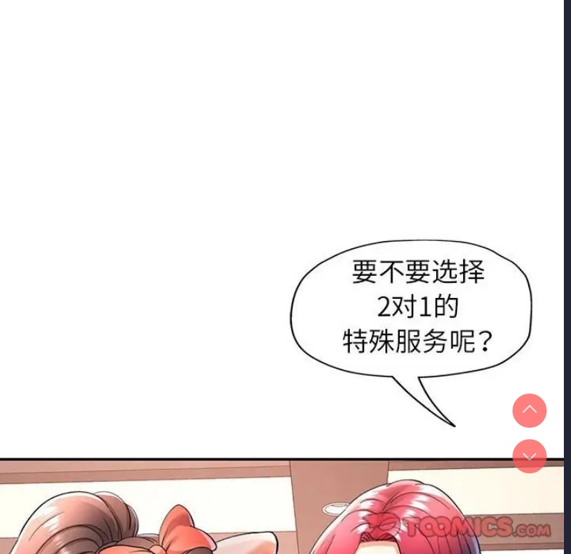可以爱你吗