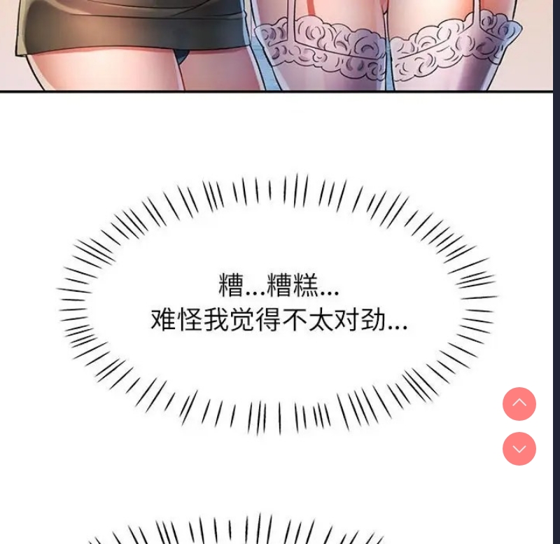 可以爱你吗